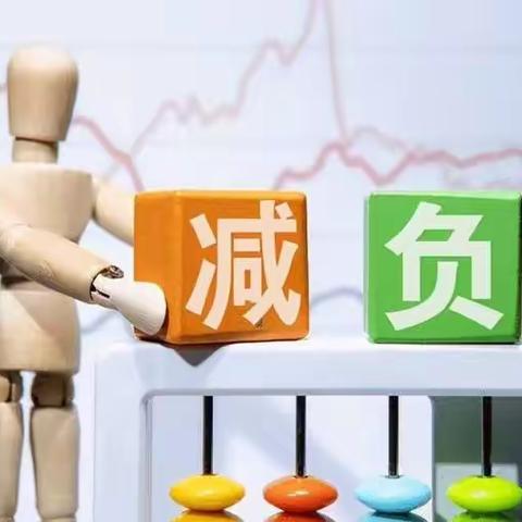 “双减”在行动 ， 作业在优化