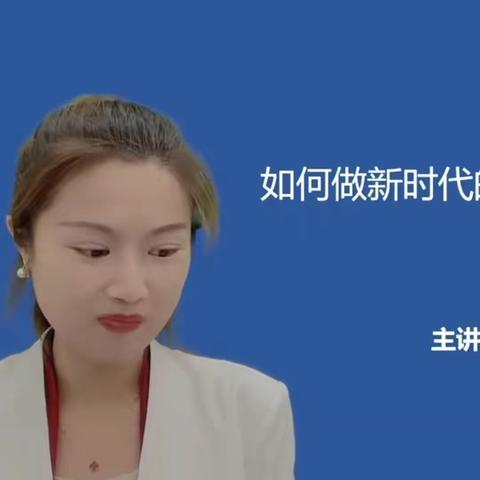 《优秀的孩子都是父母“陪”出来的》家庭教育讲座