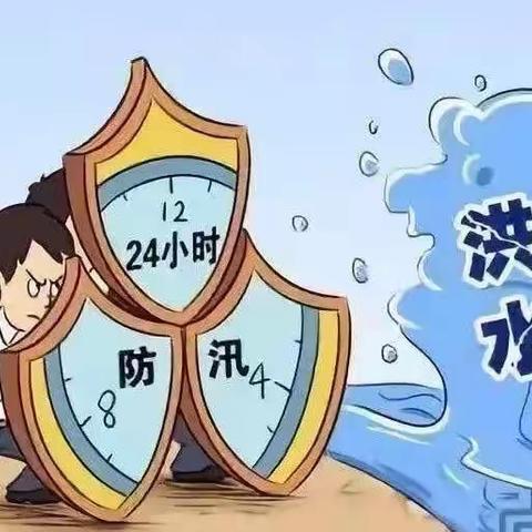 “有备无患，平安相伴”——郑村小学开展防汛应急演练活动