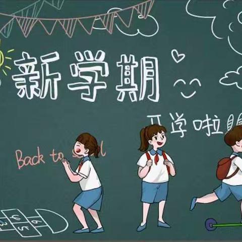 2022年托克逊县第一中学春季开学九年级军训简报