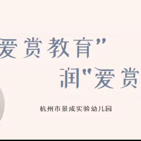 课程改革，我们一直在路上——2022柯城区幼儿园课程实施与评价专题培训