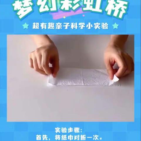 中四班线上温情