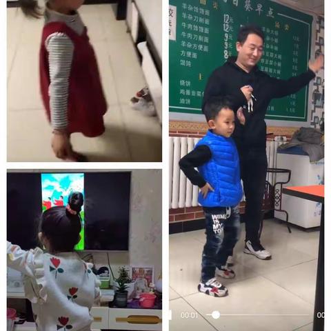 线上温情