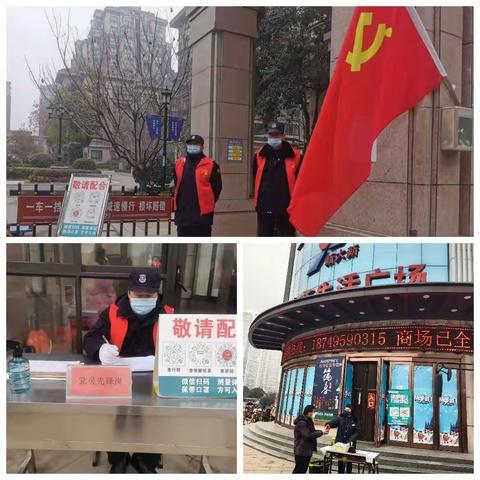 鄢陵县安陵镇：非公经济支部，同心助力战疫情