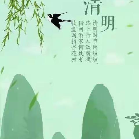 卞铺幼儿园（尹曼丽）的美篇