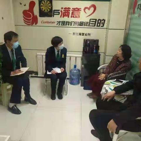 ⚡️固原市分公司结对交流活动第一天活动小结⚡️