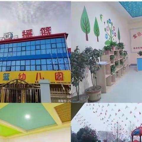 童真岁月，不负时光        小二班