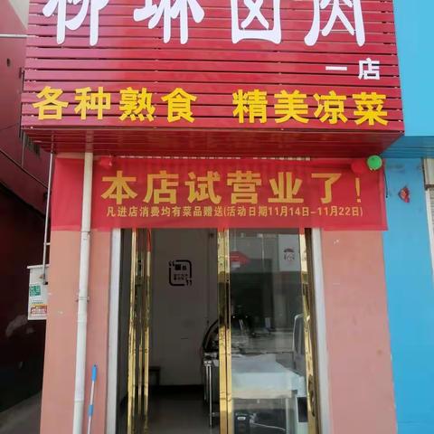 不闻人间烟火，       但食人间美味。