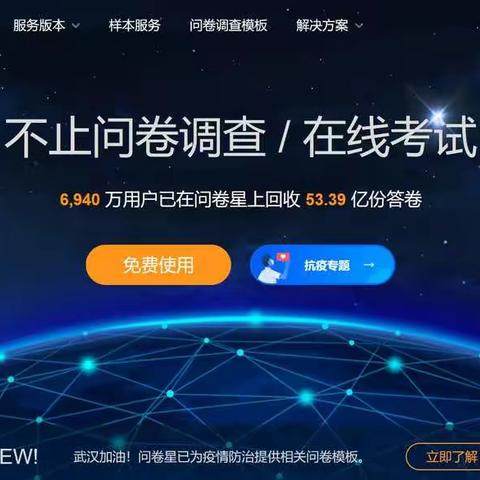 武汉经开一初七年级道法线上测试模式介绍