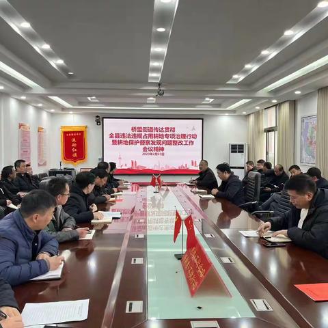 快速行动，严查快办，淇县掀起违法违规占用耕地集中整改高潮