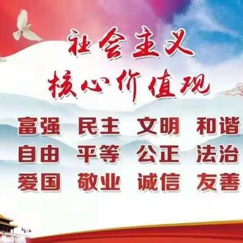 2022年度创建全国文明城市倡议书——滕州市龙泉街道董村小学宣