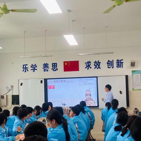 枣庄市第十三中学政史组教研活动