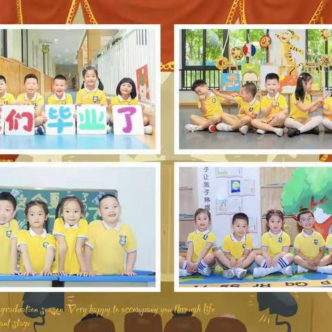 台北城三之三幼儿园【牛顿班毕业典礼暨勇敢者之夜】