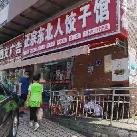 井圭路社区食品安全“迎国检”专项整治在行动