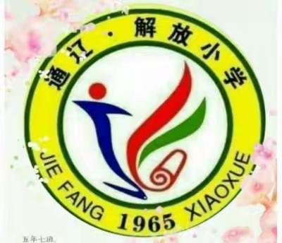 五年七班家长们聆听《用心陪伴 给孩子有质量的爱》有感