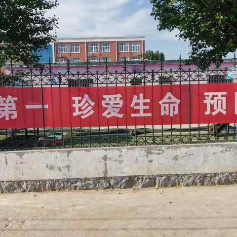 齐抓共管，为生命保驾护航——城前镇土门小学“防溺水”工作常抓不懈