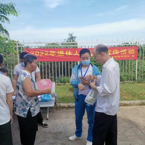 便民服务，服务企业退休干部职工