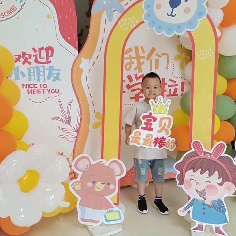 东山幼儿园中班——黎轩宇