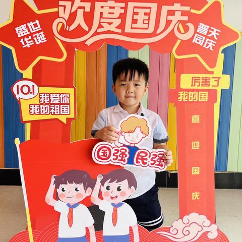 东山幼儿园大班——高钜航