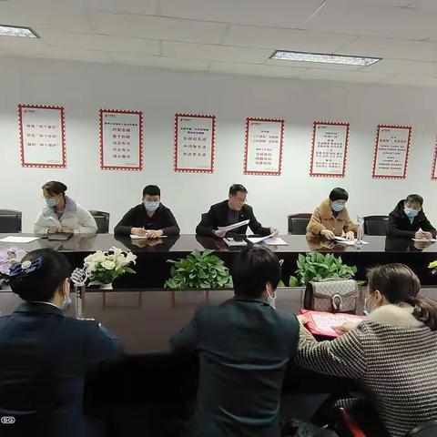 西吉分公司绩效分析会