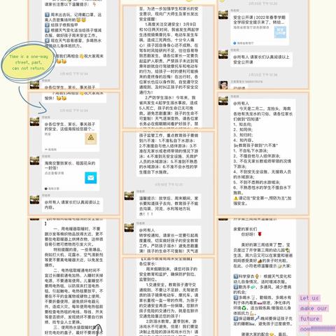 文昌市重兴中心幼儿园2022年春季中四班第二学期安全教育总结美篇