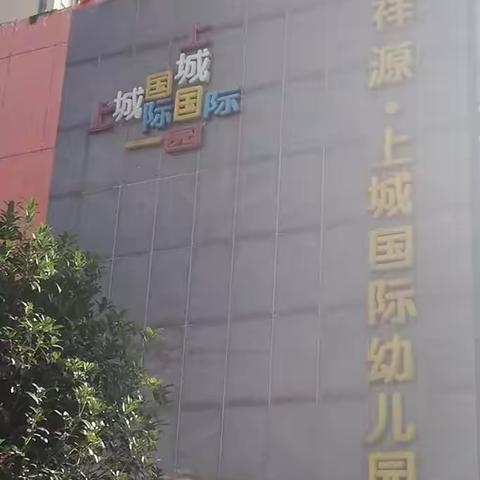 在学习中成长（四）