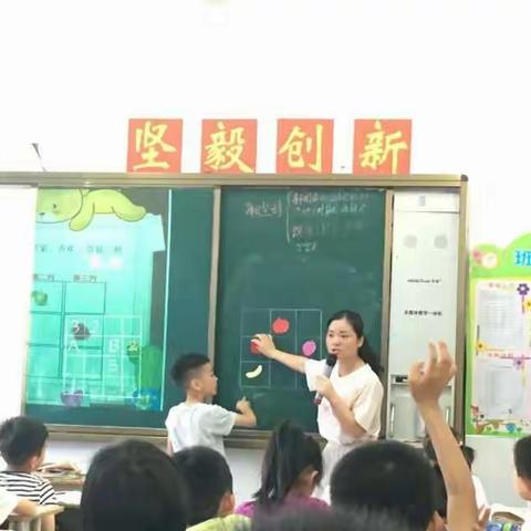 以研促教，共同成长