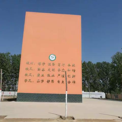 勤劳育出幸福花——戚城中学六四班第七周生活纪实