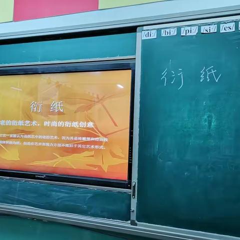 艺术快车衍纸号已进站