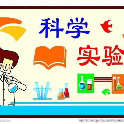 山里幼儿园亲子小课堂