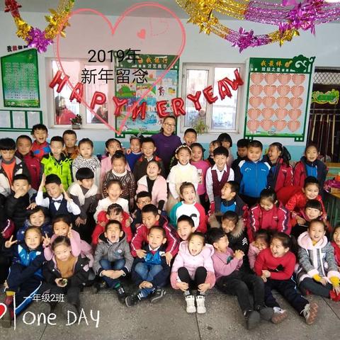 准格尔旗薛家湾第一小学一年级（2）班【2019年新年联欢会】