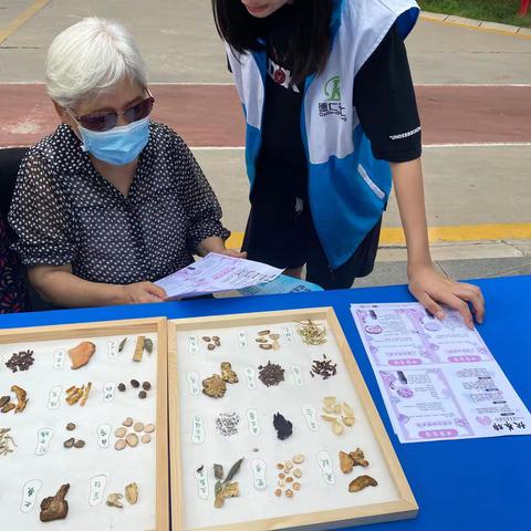 学习中医药 秋补“食”膳香
