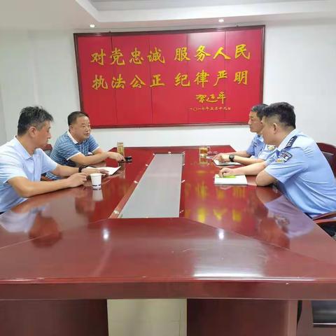 森警大队与区园林和林业绿化局召开座谈会