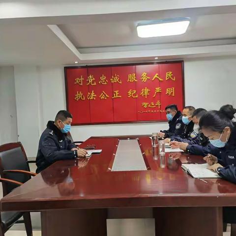 森警大队迅速传达分局安满度部署推进会精神