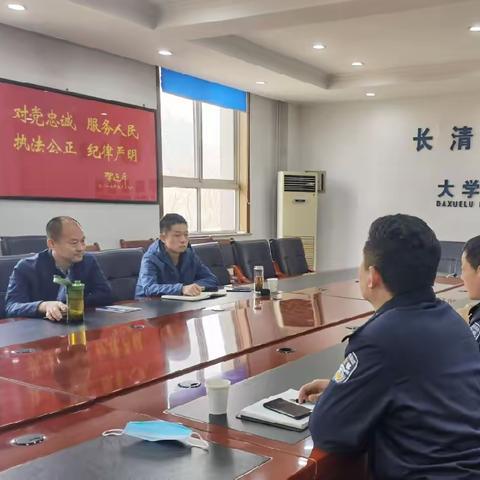森警支队到大学路派出所调研指导工作