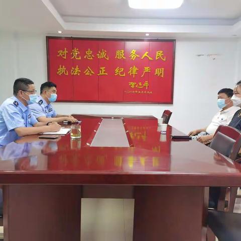 森警大队开展“民意面对面”警民恳谈会