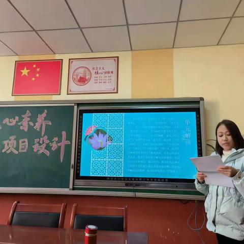 聚焦核心素养，深耕项目式学习设计——新阳街小学校语文教研活动（三）