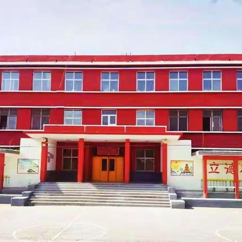 《树立安全意识，构建平安校园》
