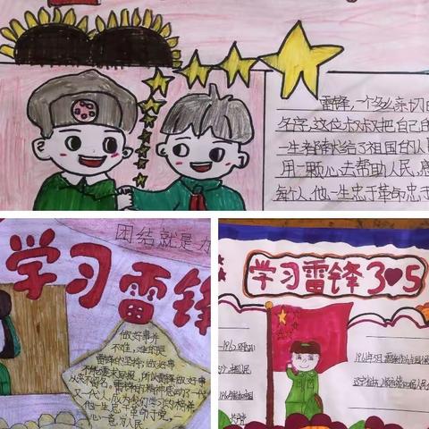 学雷锋，树新风——桂花小学开展学雷锋主题队会活动