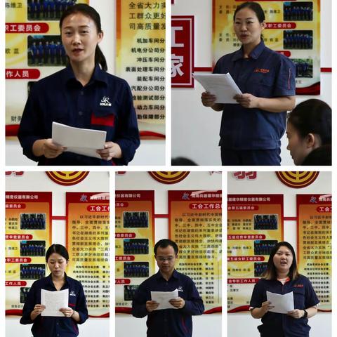 “悦读   悦思   悦享”——湖南兵器建华公司开展读书分享会活动