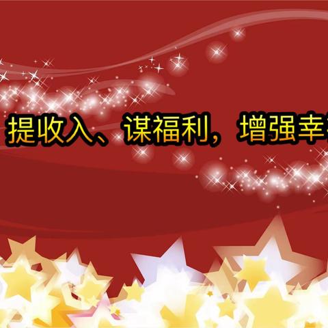 乘风破浪会有时，砥砺奋进再出发----湖南兵器建华精密仪器有限公司工会工作亮点回眸
