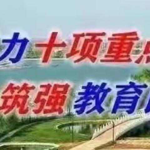 【双减在行动】勇于磨砺 让道法学科发挥价值引领作用———洛滨初级中学七年级道法组听评课活动