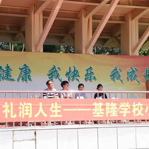 【基隆学校|入学课程】朱砂启智  礼润人生——基隆学校小学部启蒙礼仪式