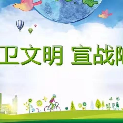 芭蕉小学“文明健康 有你有我”公益广告宣传活动