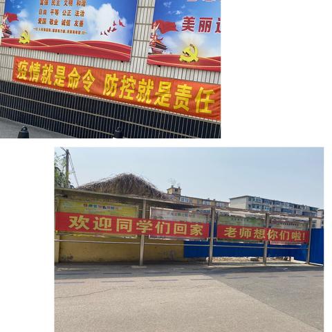 落实落细防疫举措——辽阳二中再出新招，做好开学前各项准备工作