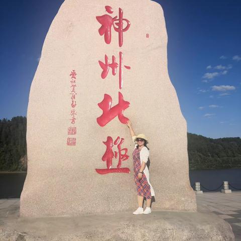 向远方——我们去找北