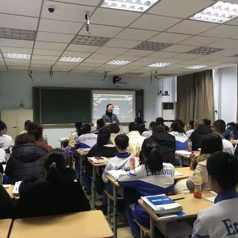 加强沟通，携手共进——辽阳市第二中学召开家长会