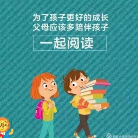 幸福亲子共读，温暖诗意时光——4.2班亲子书社五组活动掠影