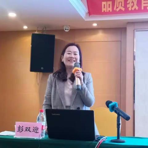 遇见融合，共同成长——“品质教育  学在邕宁”2021年邕宁区为“残疾学生”服务培训班