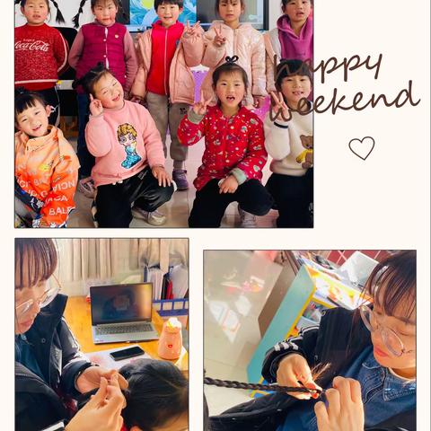 工实幼第三周精彩瞬间